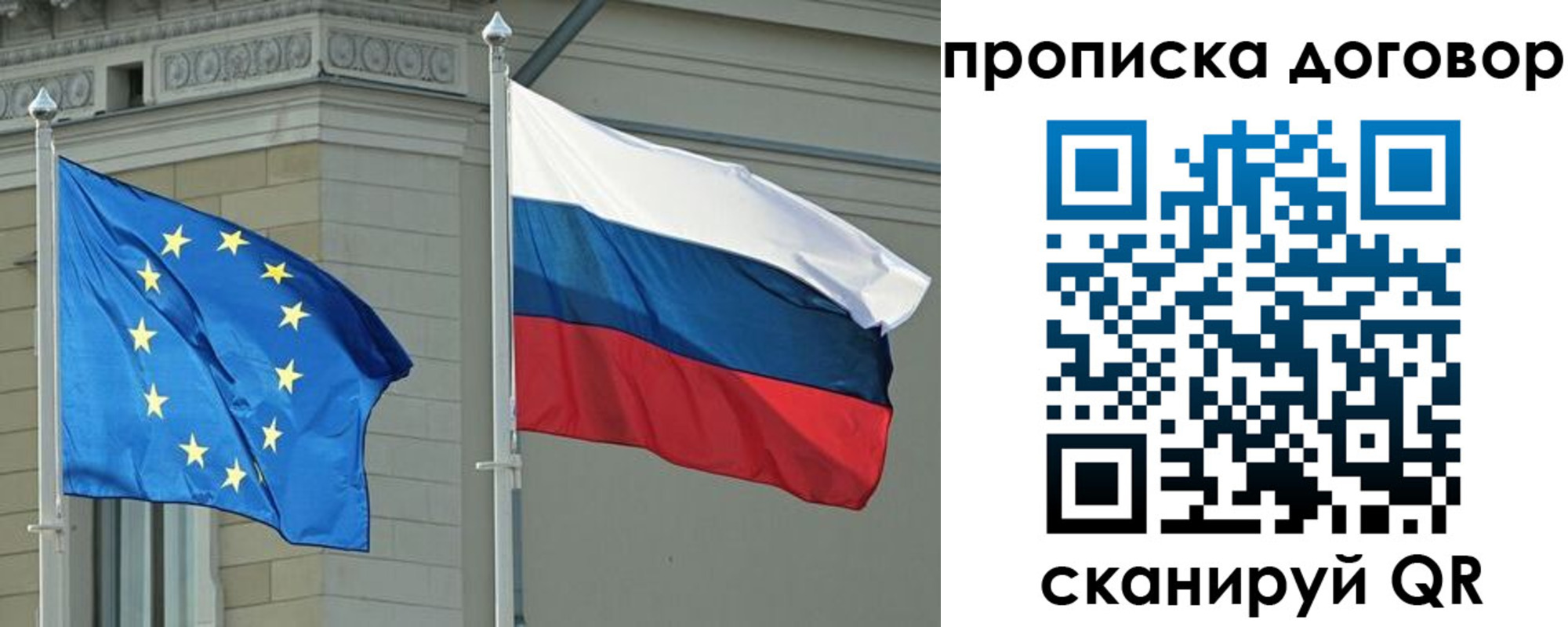 временная регистрация законно в Губкинском
