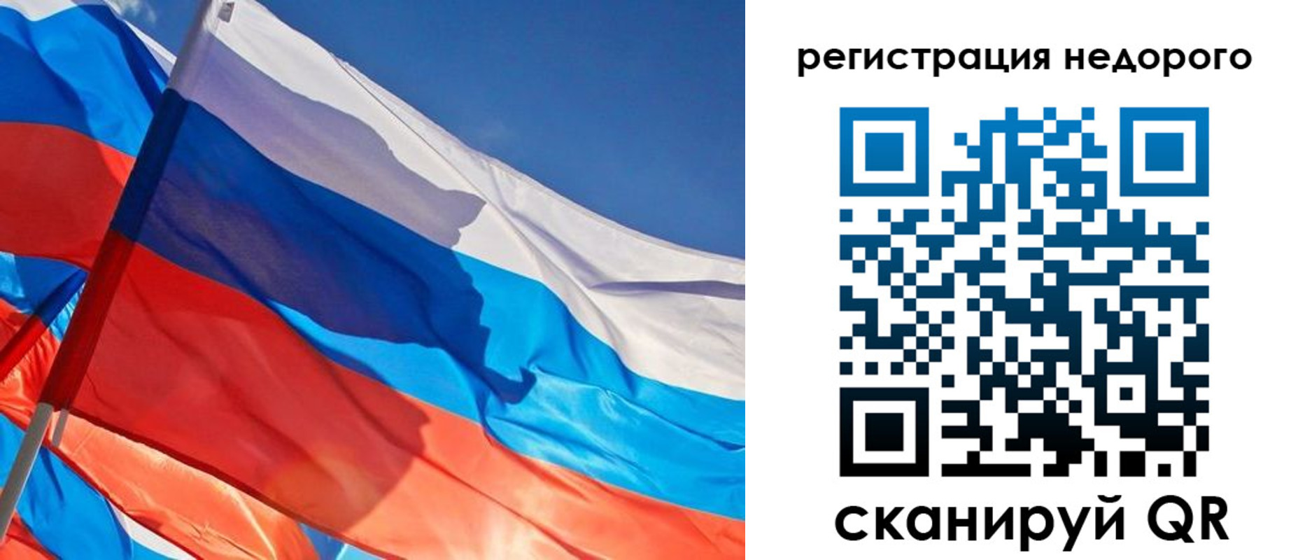 прописка ребенка в Губкинском